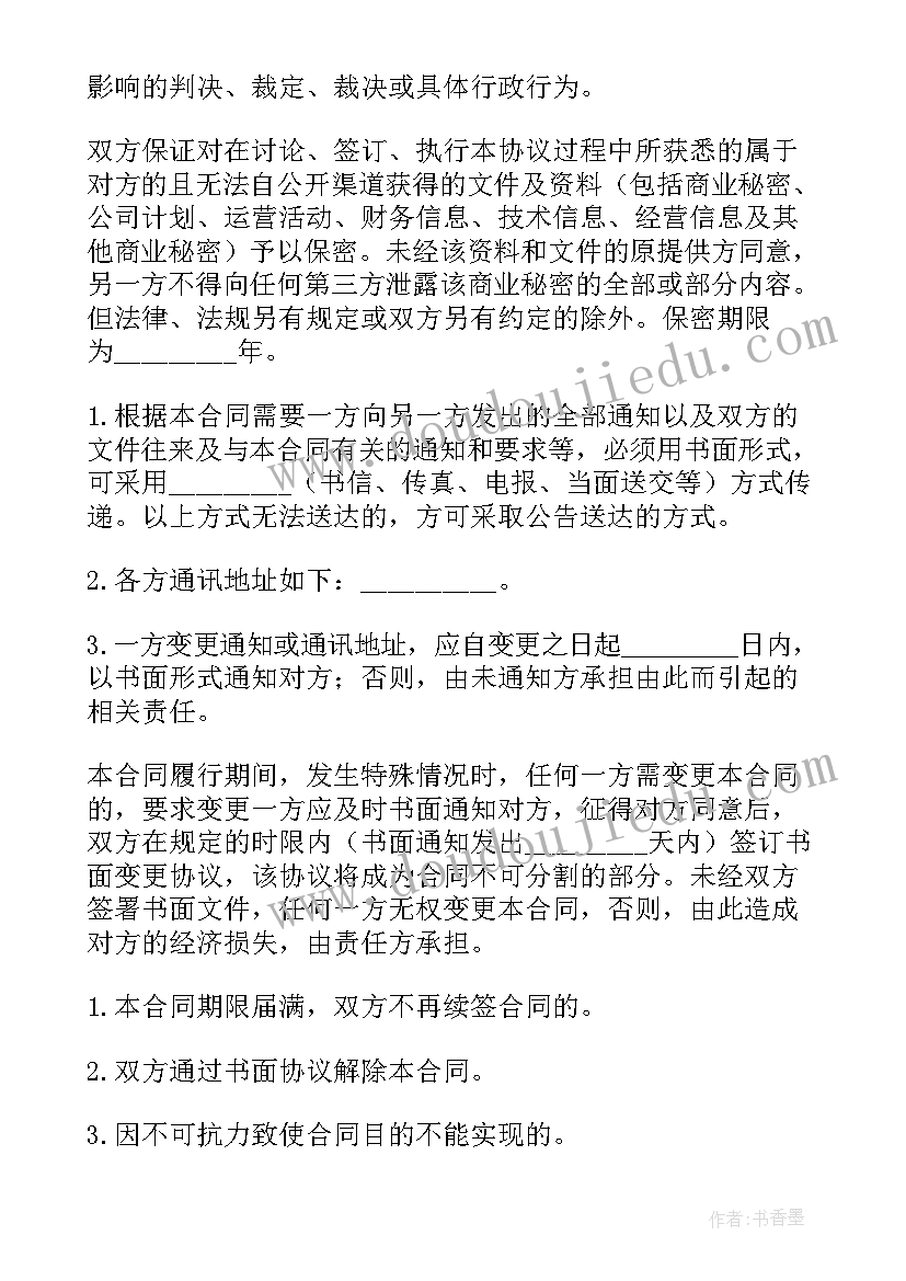 2023年实验报告书 用栈写实验报告心得体会(优质9篇)