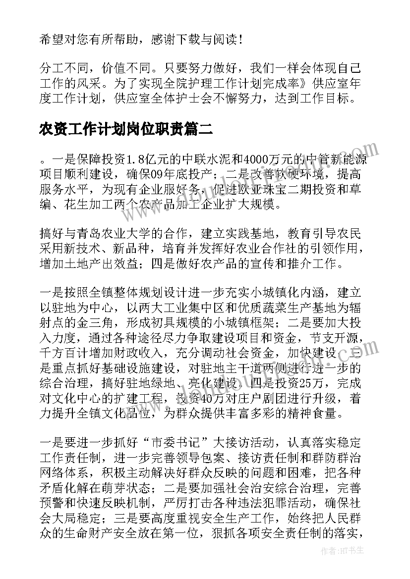 2023年大一学生会宣传部工作总结个人 学生会宣传部个人工作计划(汇总5篇)