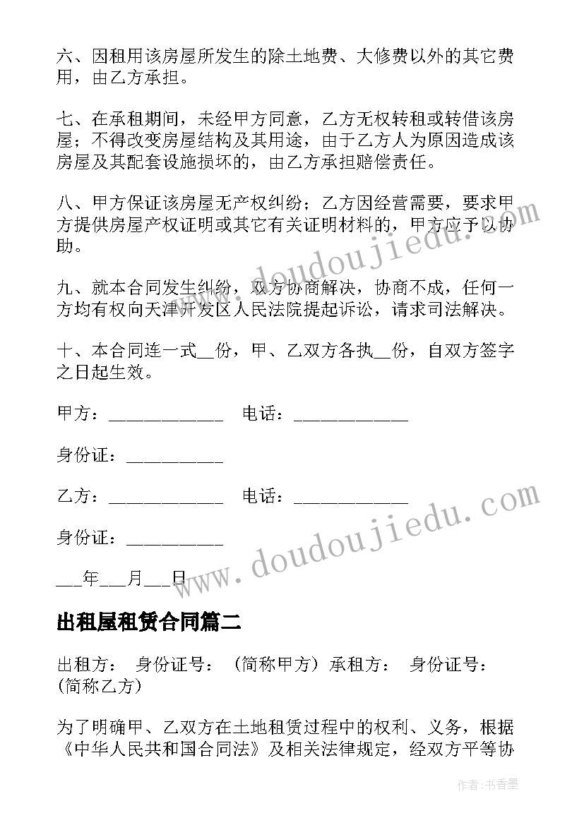 2023年六一活动庆祝方案 举办教师节活动方案(汇总10篇)