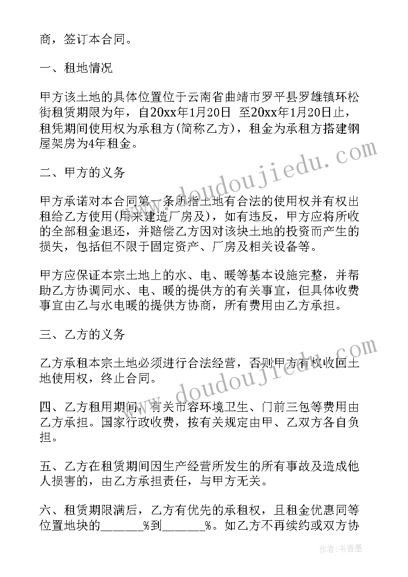 2023年六一活动庆祝方案 举办教师节活动方案(汇总10篇)