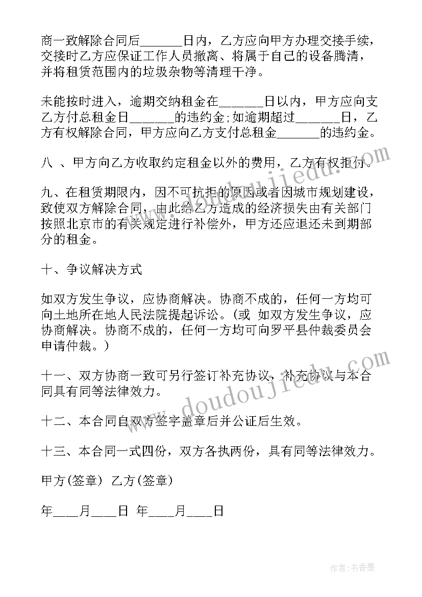 2023年六一活动庆祝方案 举办教师节活动方案(汇总10篇)