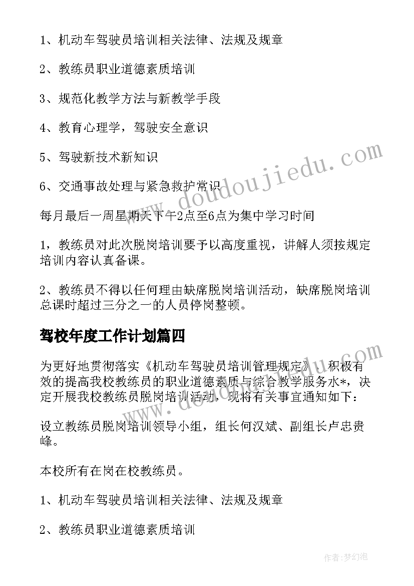 2023年文明活动有哪些 文明活动实践者心得体会(大全10篇)