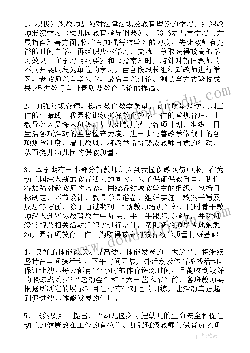 2023年儿童走秀策划方案 商场庆祝儿童节的活动方案(实用6篇)