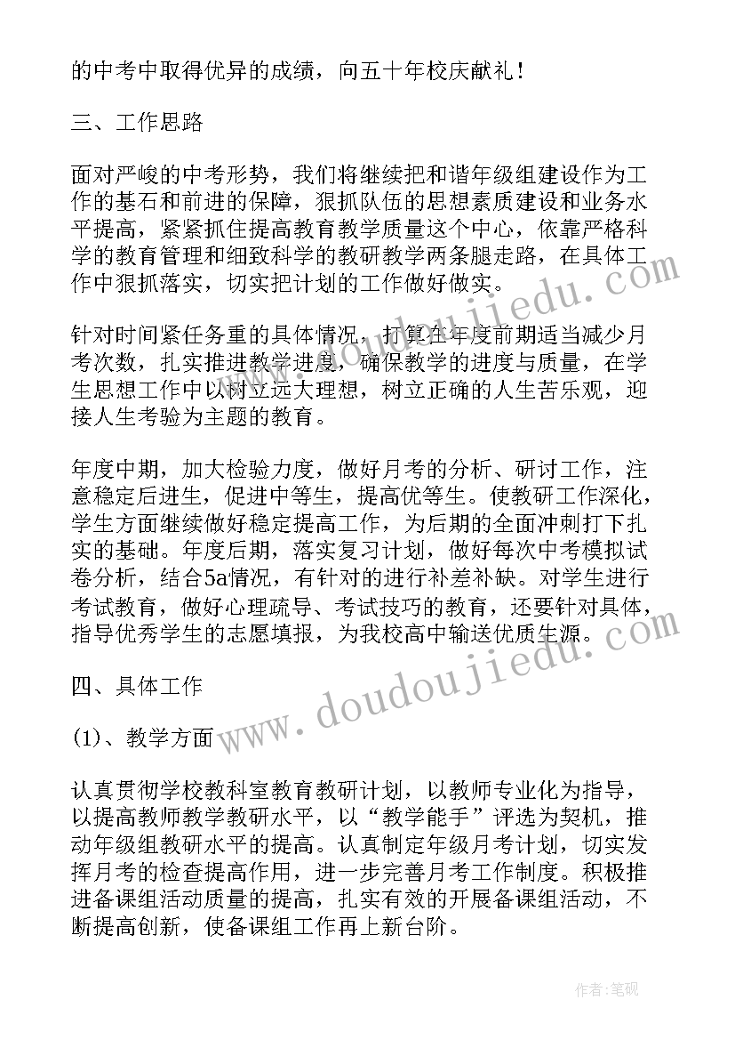 最新中班秋季学期安全工作总结(优秀9篇)