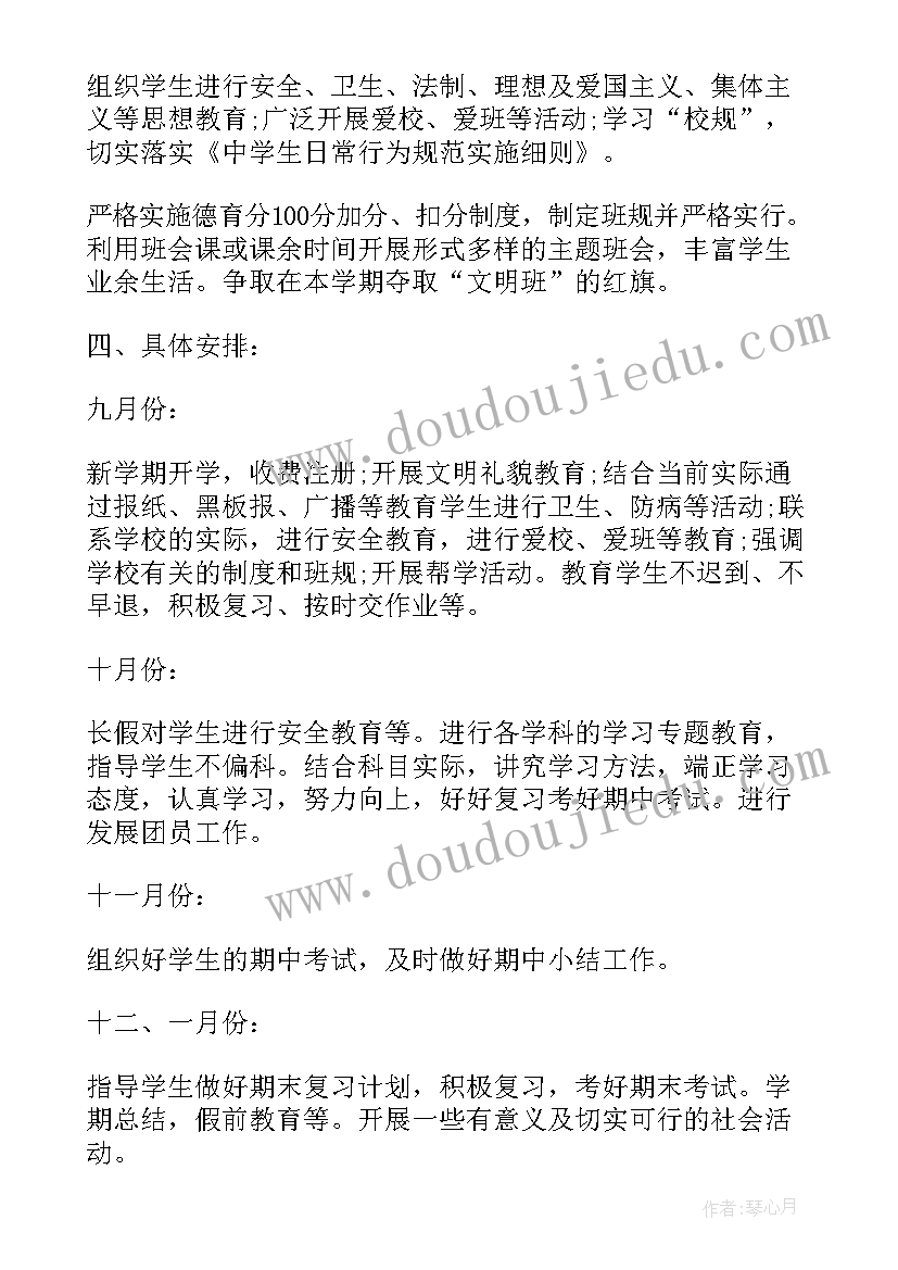 最新小学科学冰水和水蒸气教学设计(优质8篇)