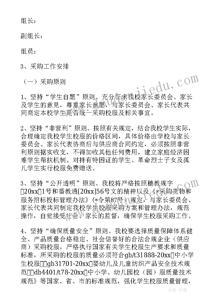 水稻订单农业协议(优秀10篇)