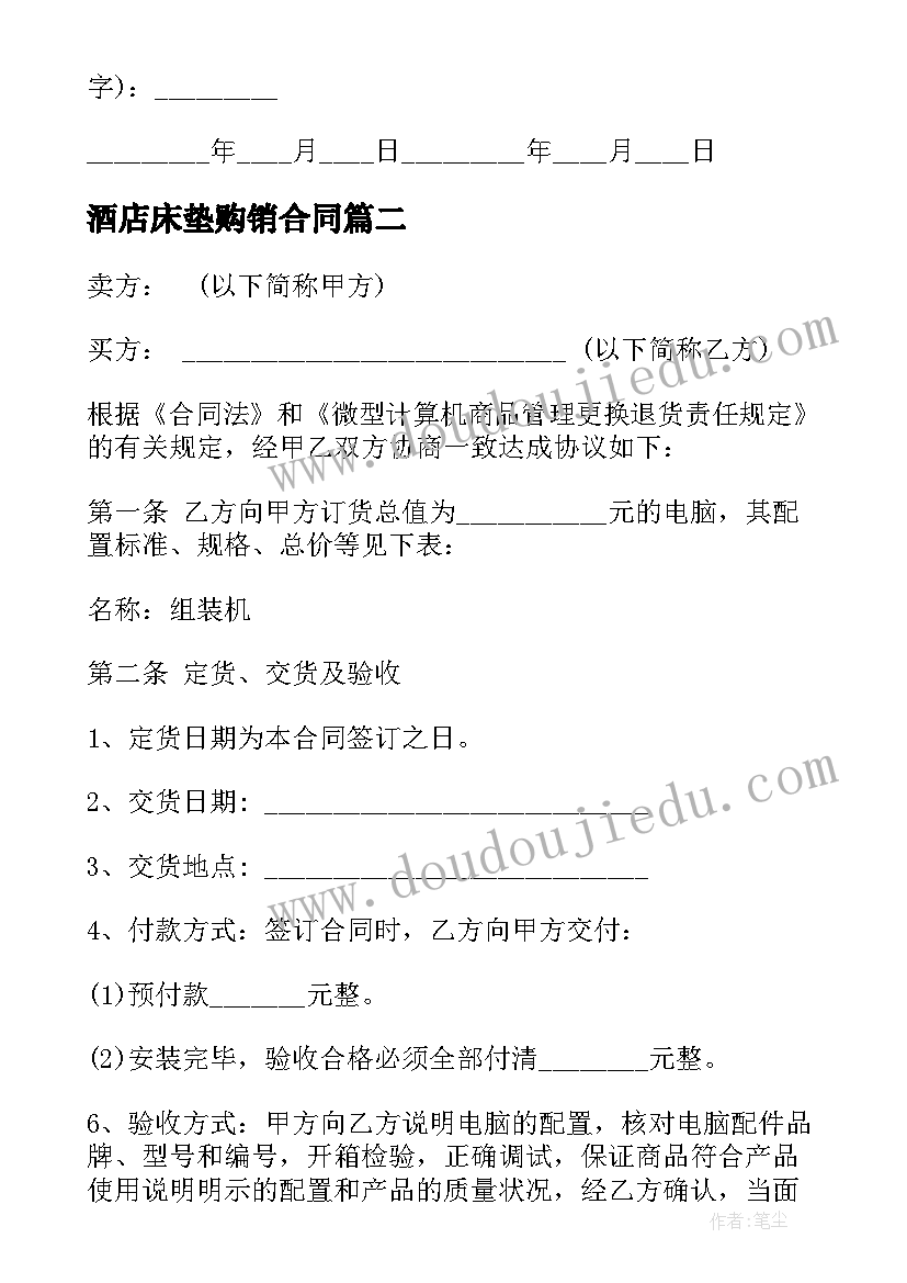 最新公安基层支部党建述职报告(通用6篇)