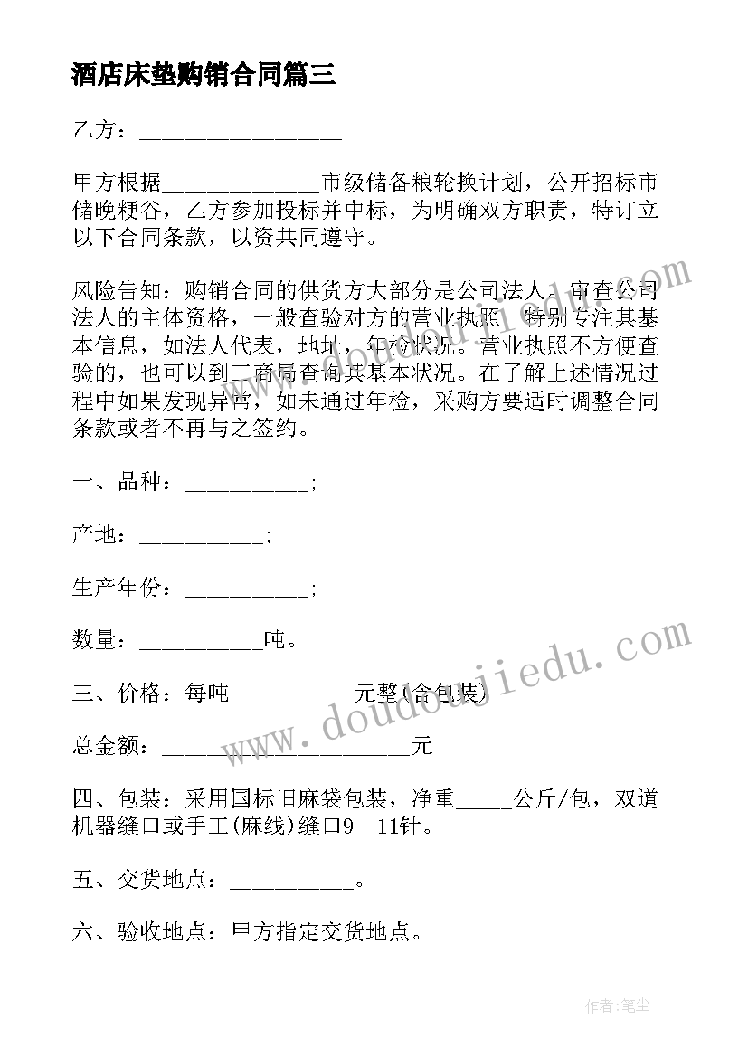 最新公安基层支部党建述职报告(通用6篇)