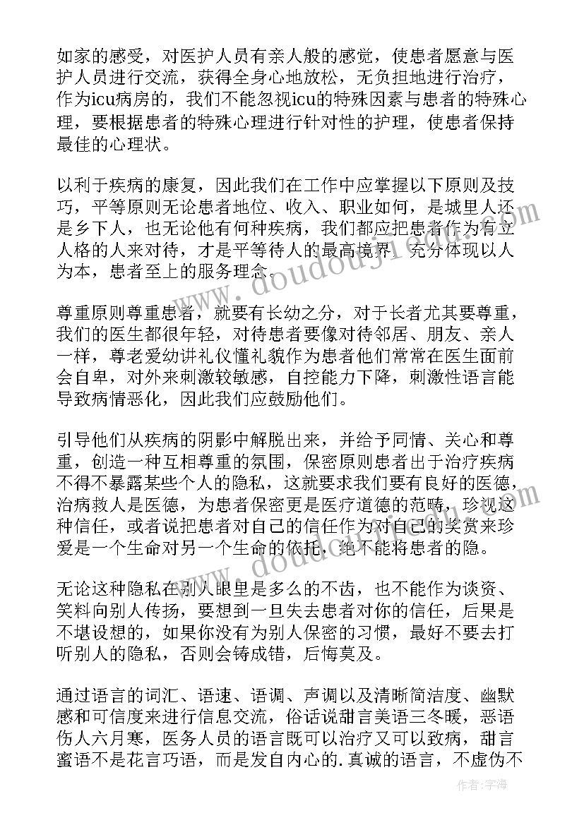 初三英语下学期个人工作计划(优秀5篇)