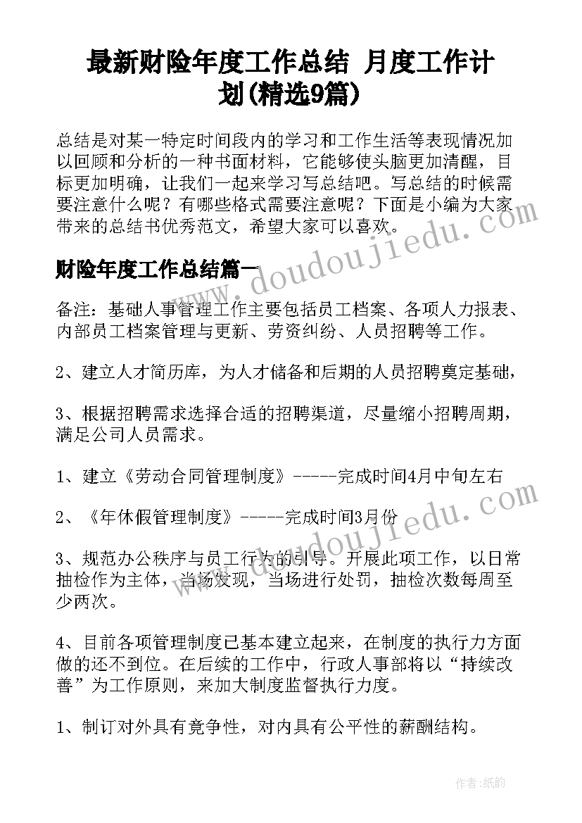 最新三年级搭配教学反思与评价 三年级数学搭配问题教学反思(精选10篇)