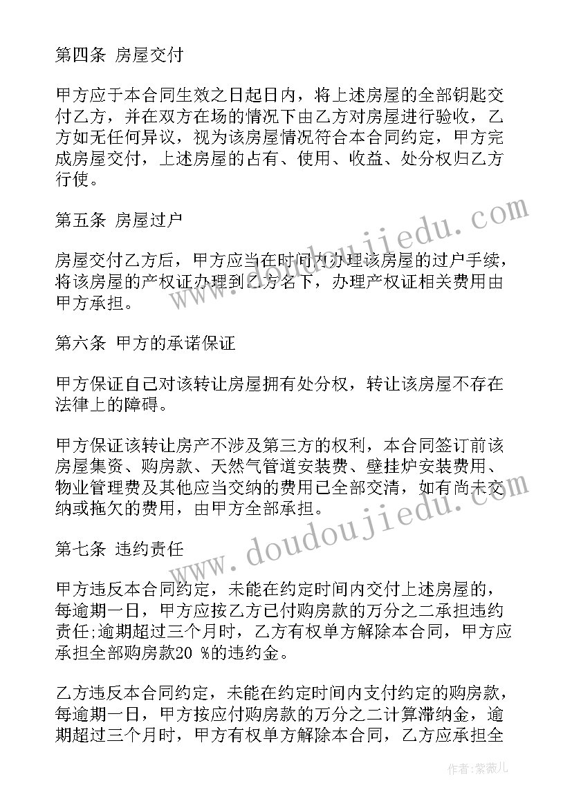 建筑自查自纠报告 安全生产自查自纠整改情况报告(精选5篇)