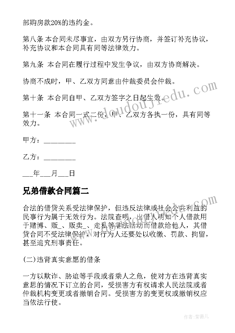 建筑自查自纠报告 安全生产自查自纠整改情况报告(精选5篇)