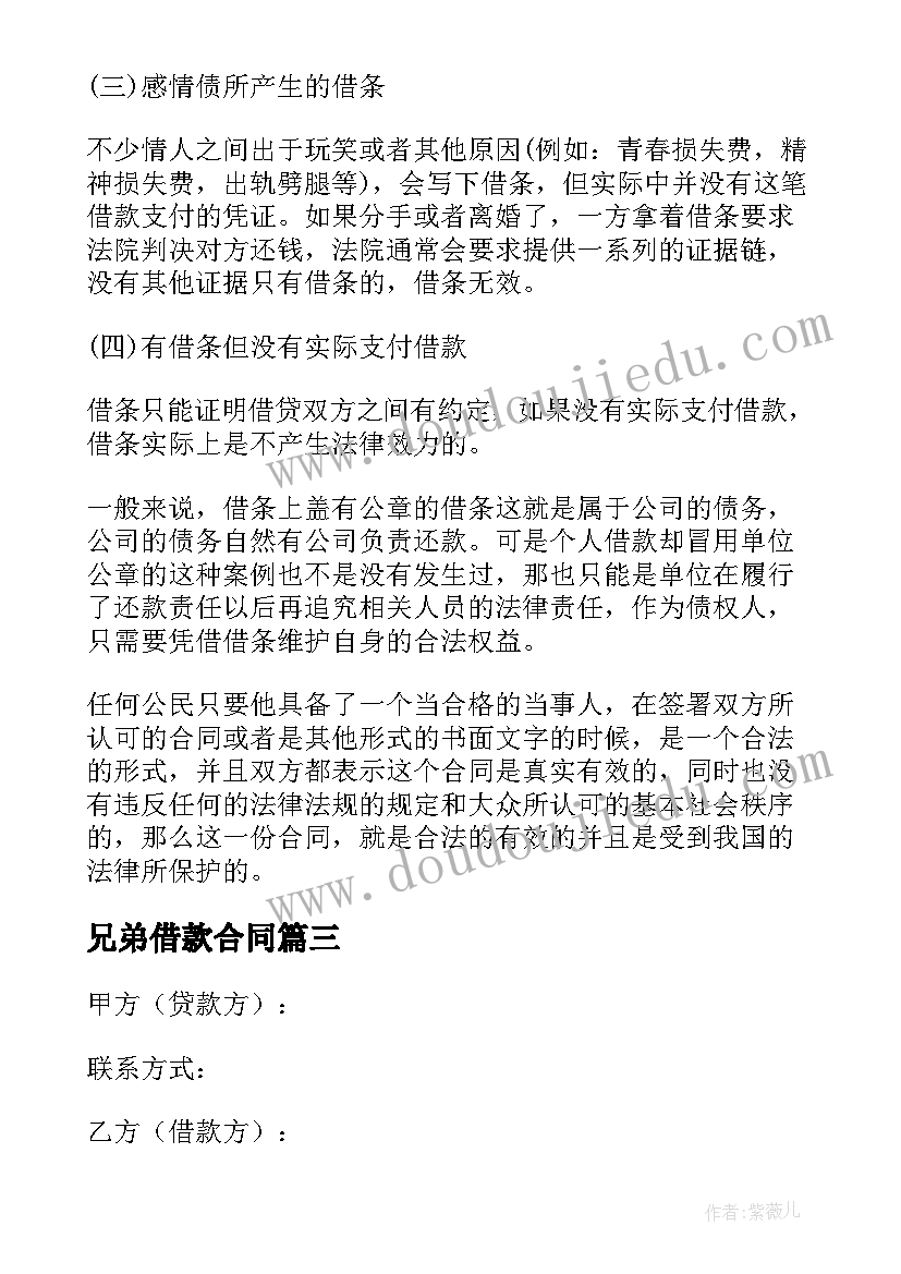 建筑自查自纠报告 安全生产自查自纠整改情况报告(精选5篇)