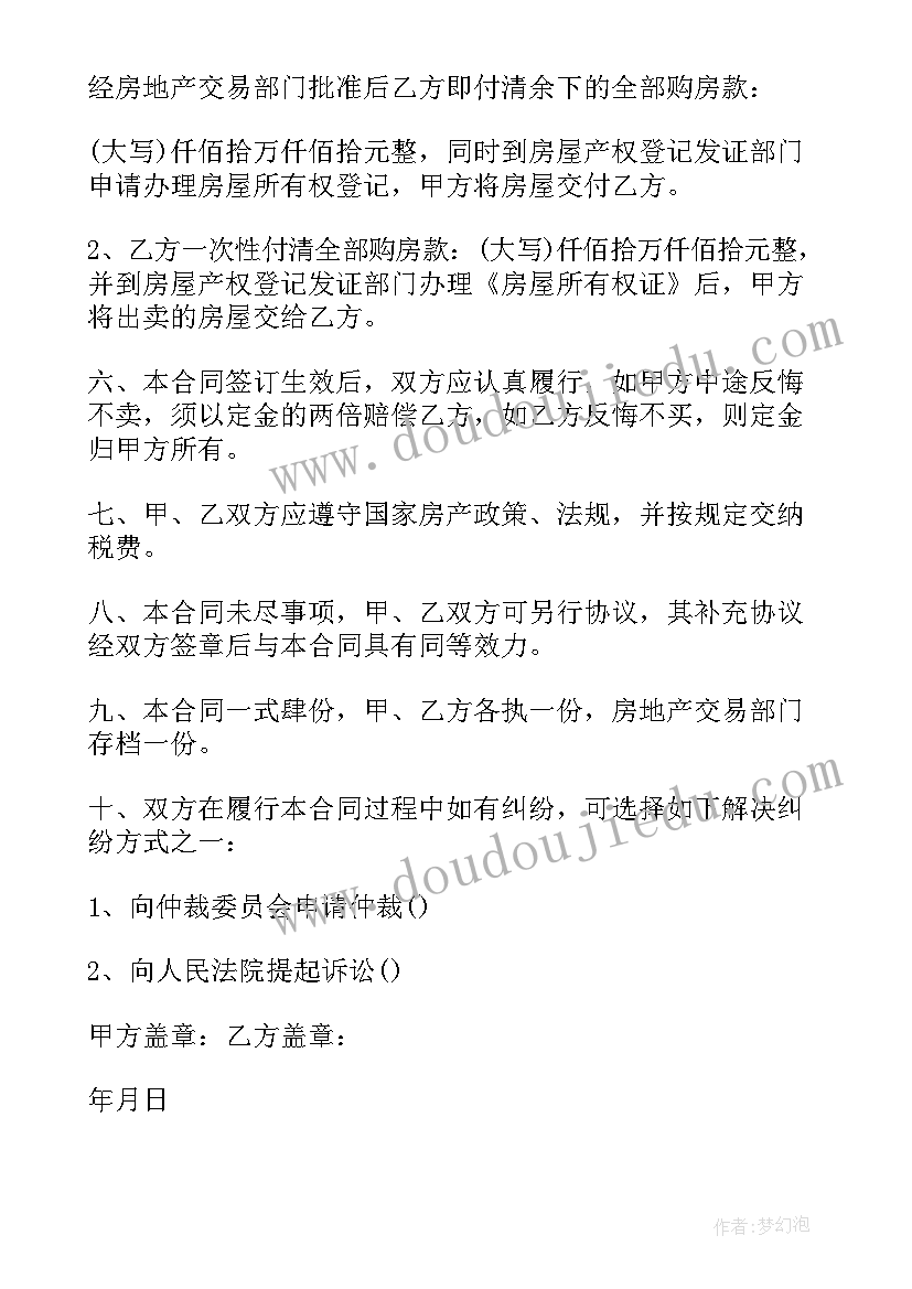 幼儿园文明礼仪活动内容计划表 幼儿园文明礼仪计划(通用5篇)