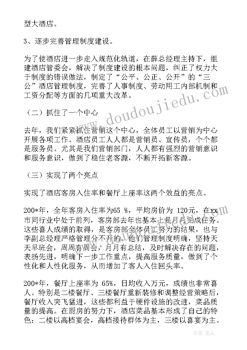 2023年机械专业研究生职业规划(通用10篇)