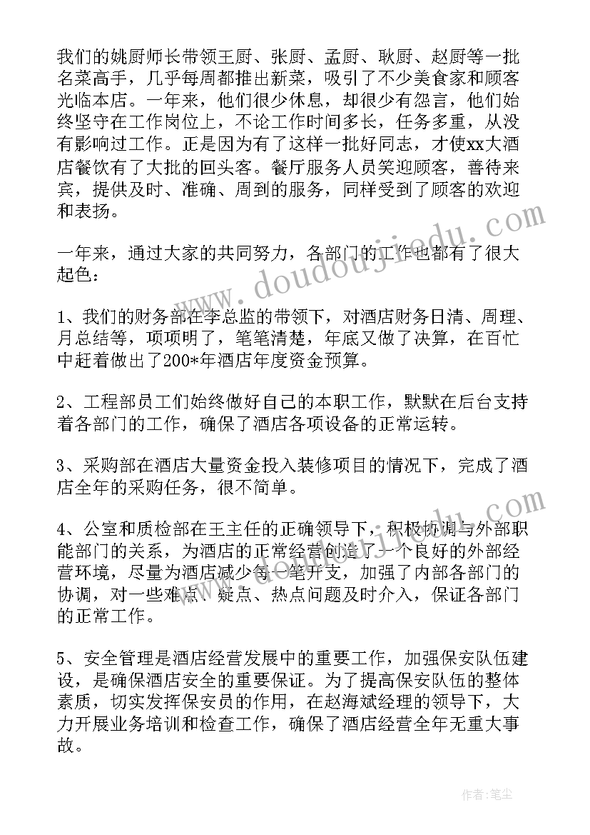 2023年机械专业研究生职业规划(通用10篇)