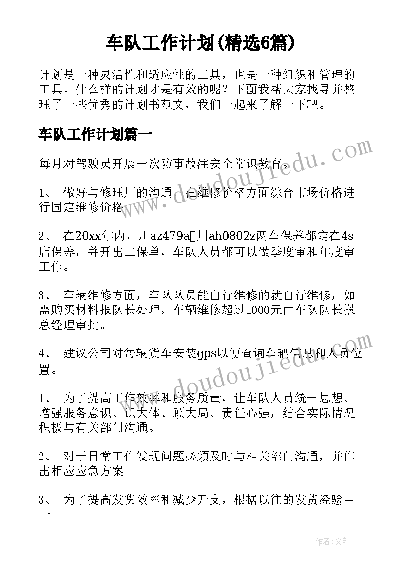 网小鱼艺术教案反思(大全7篇)