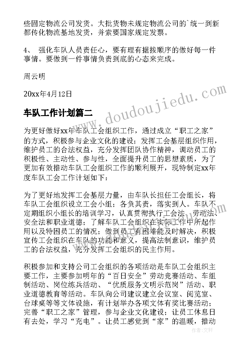 网小鱼艺术教案反思(大全7篇)