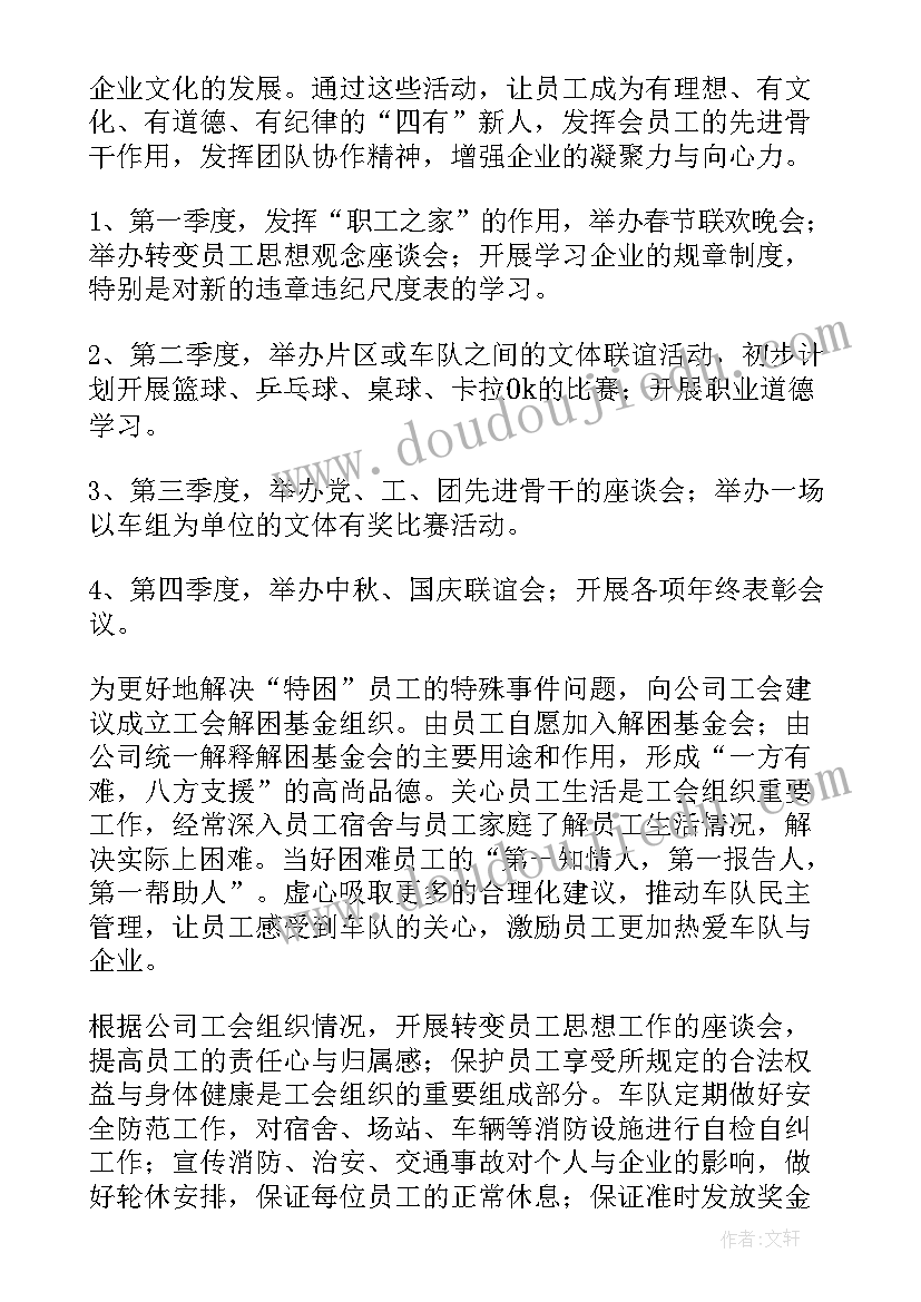 网小鱼艺术教案反思(大全7篇)