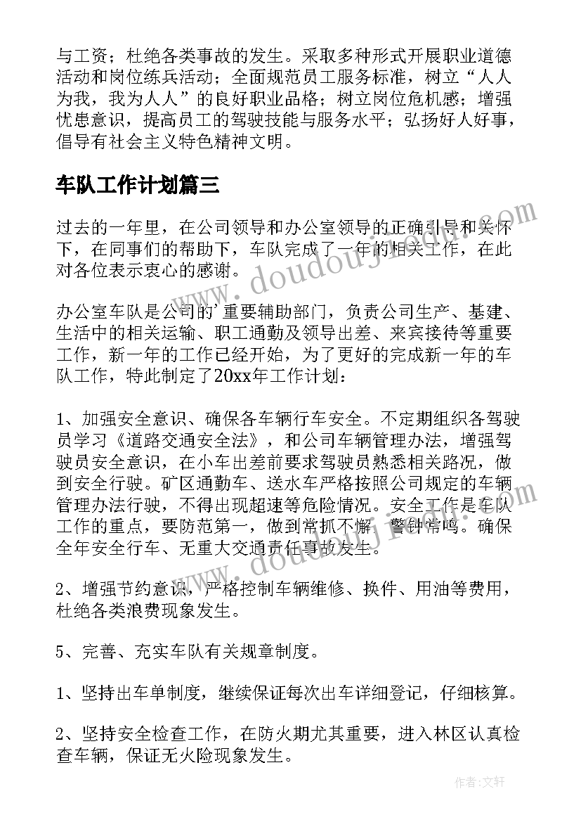 网小鱼艺术教案反思(大全7篇)