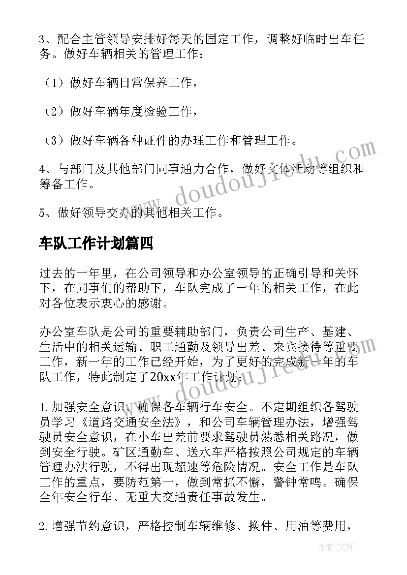 网小鱼艺术教案反思(大全7篇)