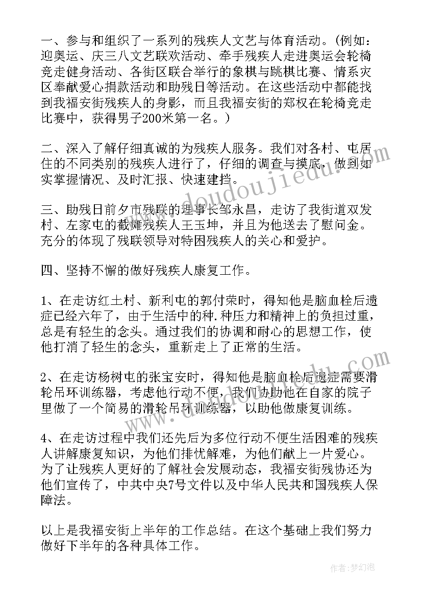 最新农村环境污染与改善调查报告 农村环境污染调查报告(汇总5篇)