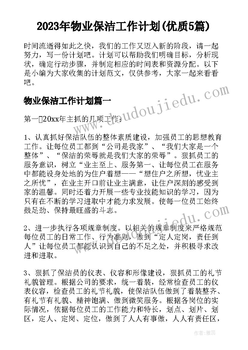 最新传记写作教学反思 写作课教学反思(优质5篇)