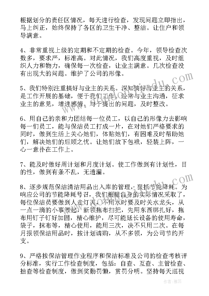 最新传记写作教学反思 写作课教学反思(优质5篇)