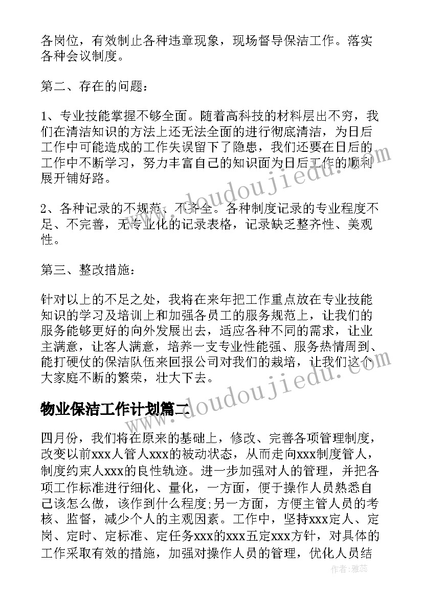 最新传记写作教学反思 写作课教学反思(优质5篇)