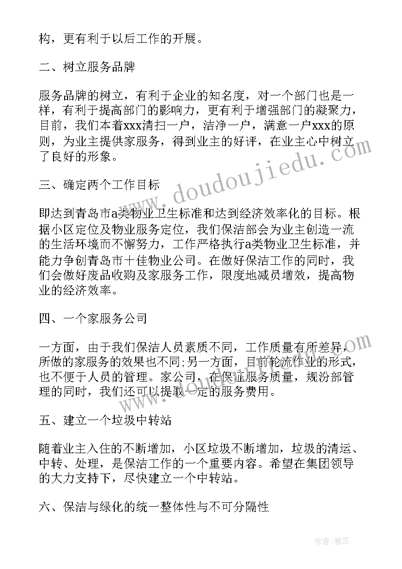 最新传记写作教学反思 写作课教学反思(优质5篇)