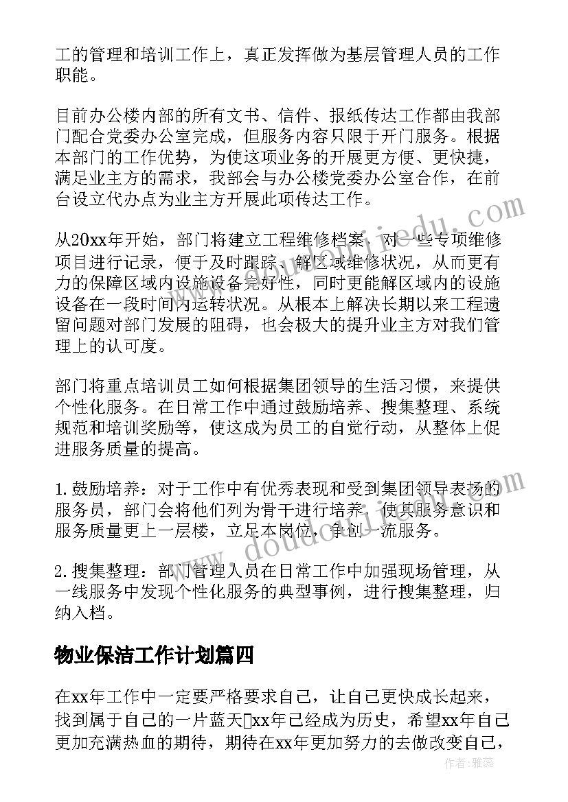 最新传记写作教学反思 写作课教学反思(优质5篇)