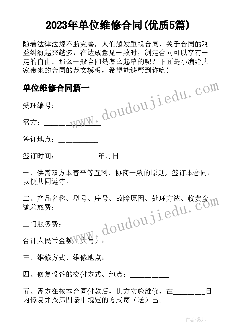 2023年幼儿园秋季游戏活动总结 幼儿园中班角色游戏活动反思总结(通用5篇)