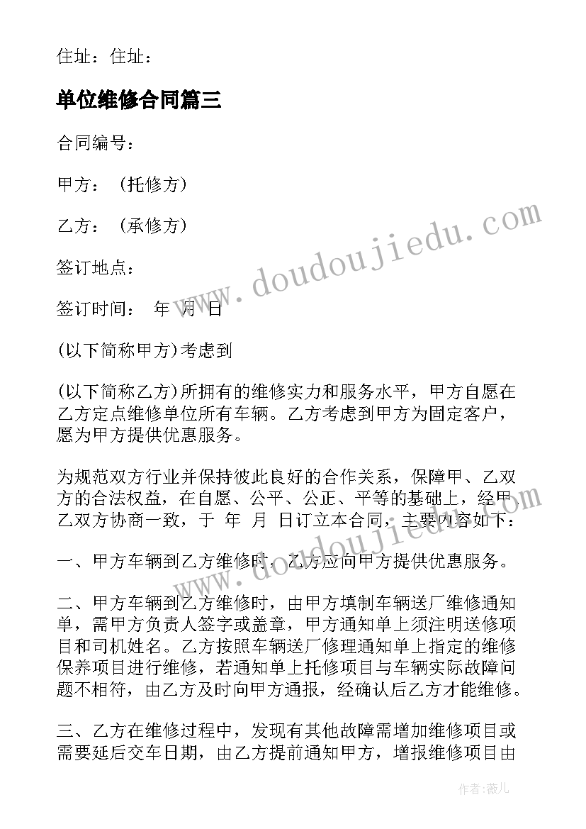 2023年幼儿园秋季游戏活动总结 幼儿园中班角色游戏活动反思总结(通用5篇)