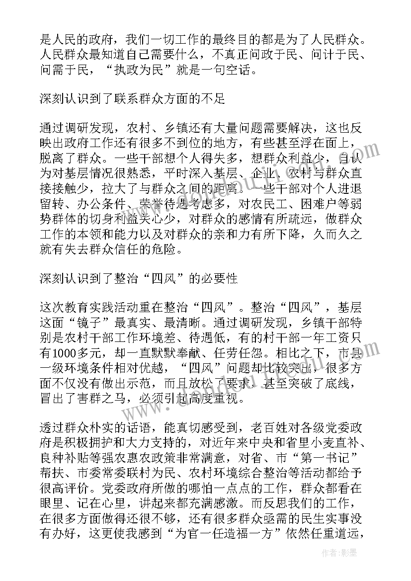 2023年妇联执委述职报告(优质5篇)