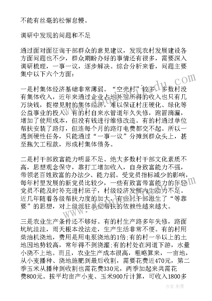 2023年妇联执委述职报告(优质5篇)