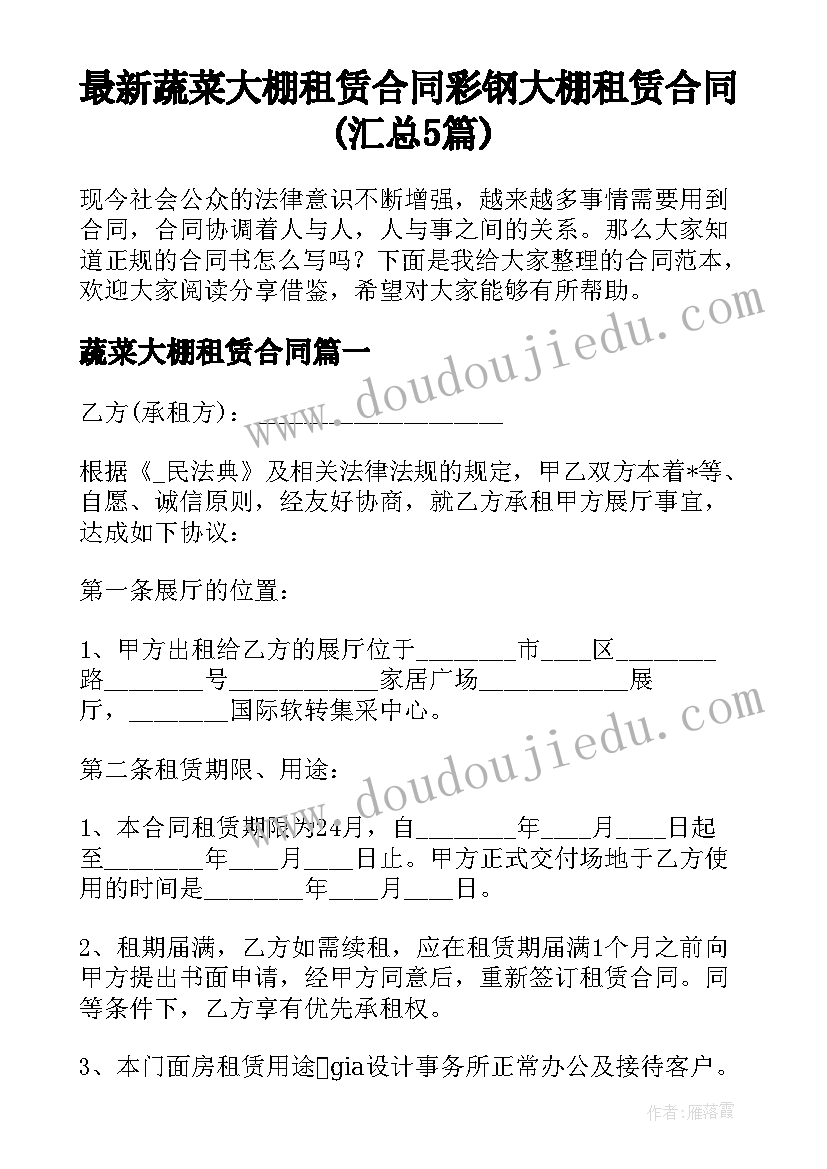 最新小学师德师风建设活动总结与反思(汇总5篇)