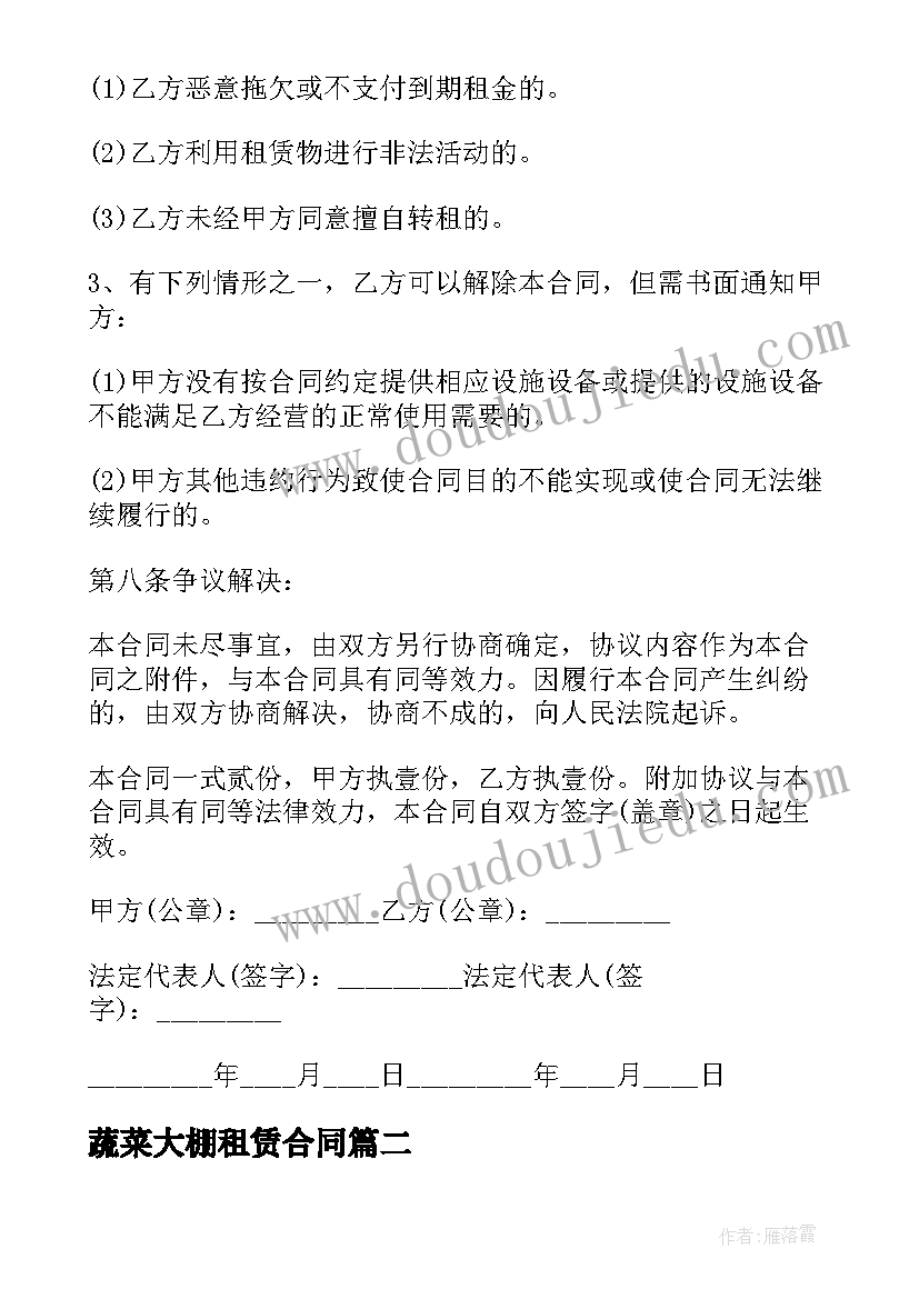 最新小学师德师风建设活动总结与反思(汇总5篇)