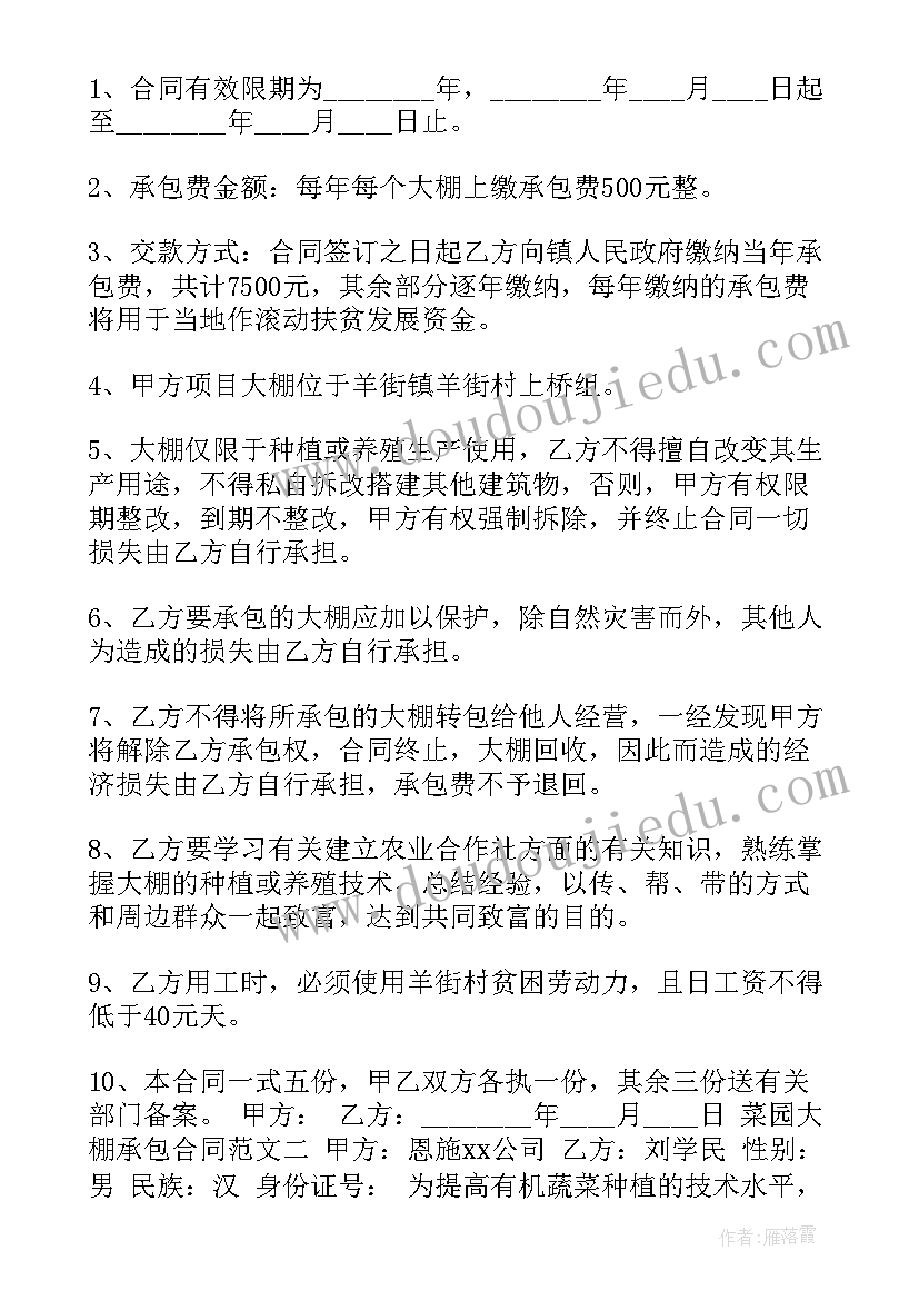 最新小学师德师风建设活动总结与反思(汇总5篇)