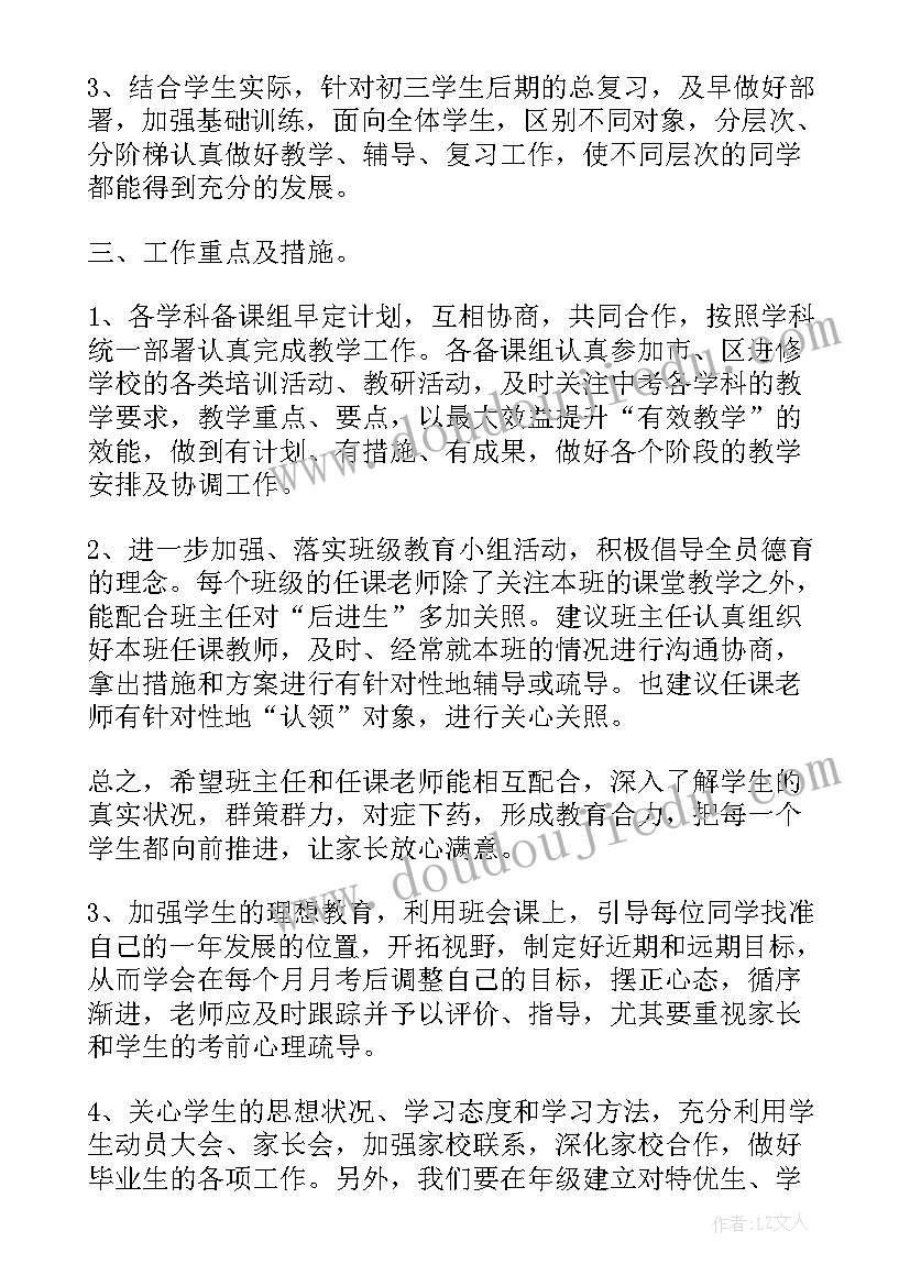 2023年平安建设宣传自查报告 平安建设自查报告(模板5篇)