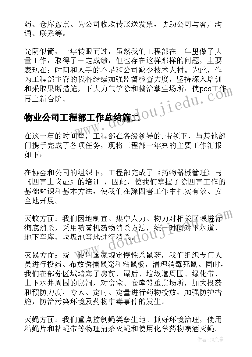 马拉松活动内容策划 三八妇女节跑步活动方案(汇总5篇)