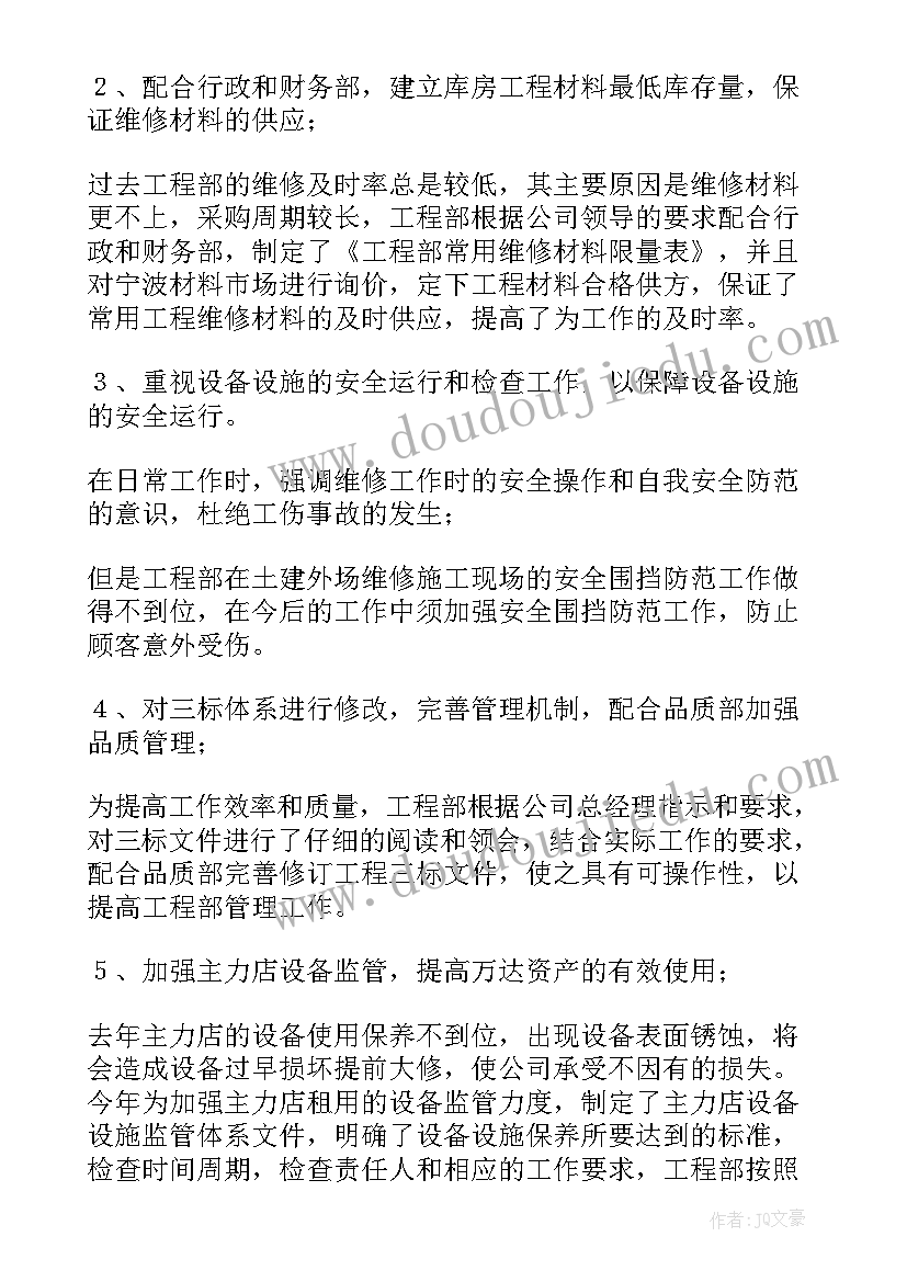 马拉松活动内容策划 三八妇女节跑步活动方案(汇总5篇)