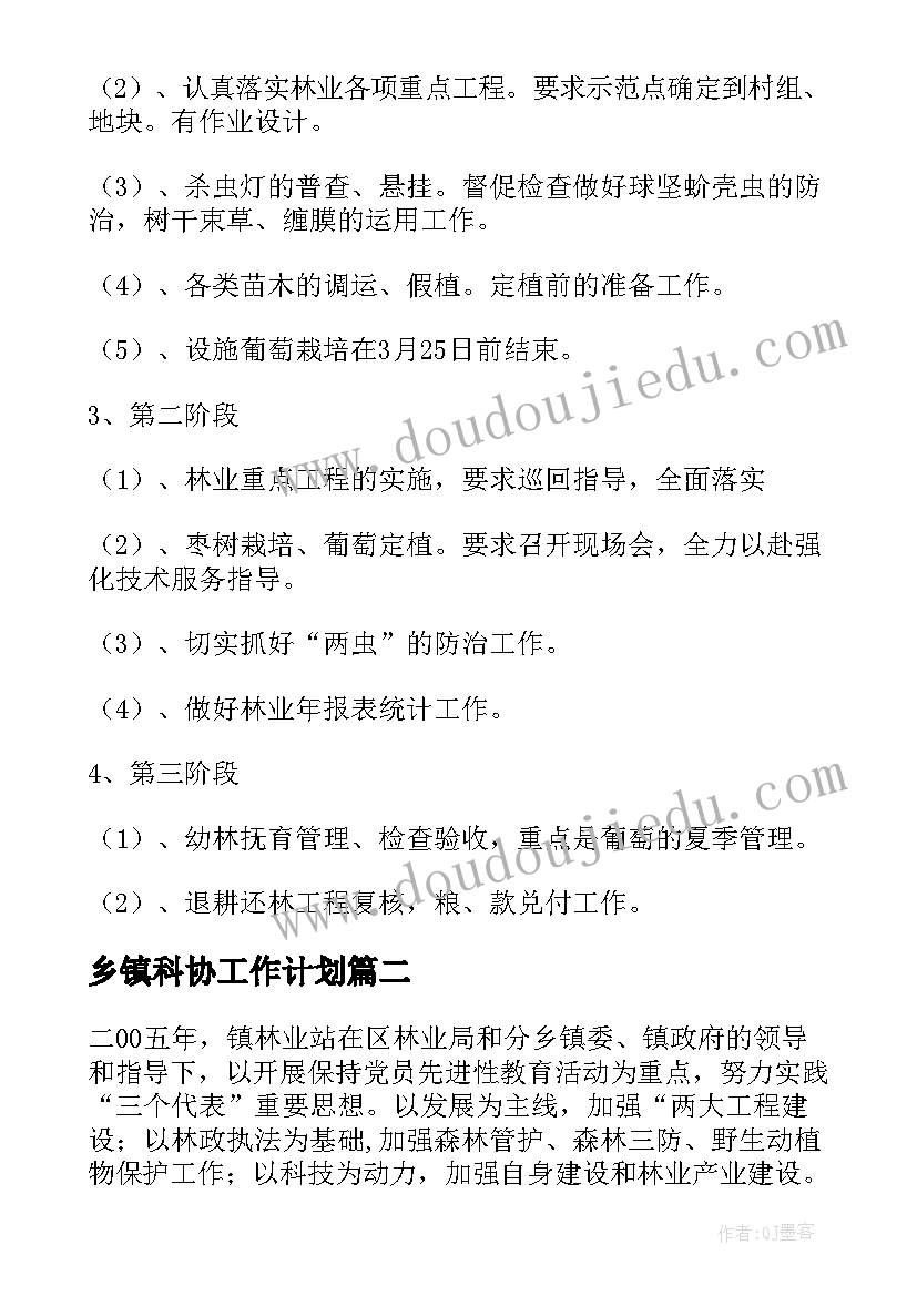 生产计划图表 班组长生产计划心得体会(优秀7篇)