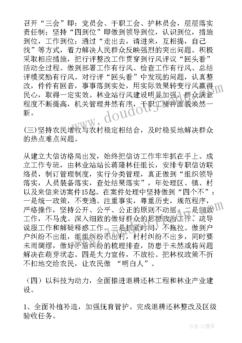 生产计划图表 班组长生产计划心得体会(优秀7篇)