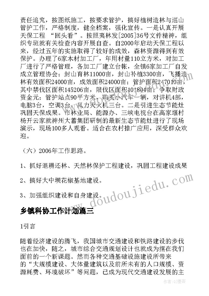 生产计划图表 班组长生产计划心得体会(优秀7篇)