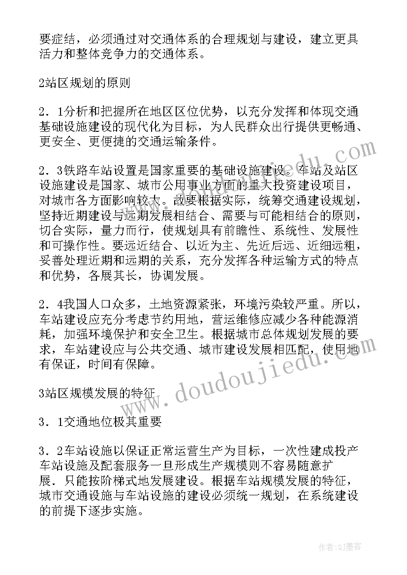 生产计划图表 班组长生产计划心得体会(优秀7篇)