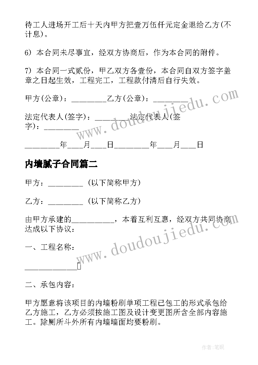 最新银行客户经理培训计划内容(模板9篇)