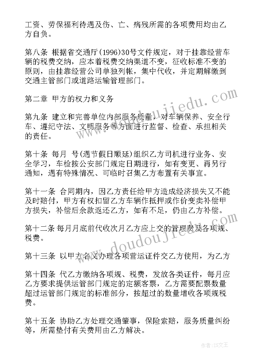 小手拉大手文明一起走宣传标语 小手拉大手活动感想心得(优秀7篇)