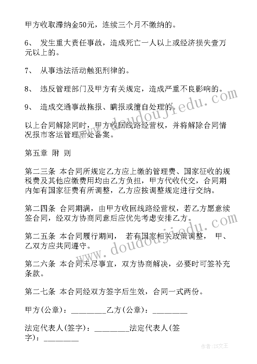 小手拉大手文明一起走宣传标语 小手拉大手活动感想心得(优秀7篇)