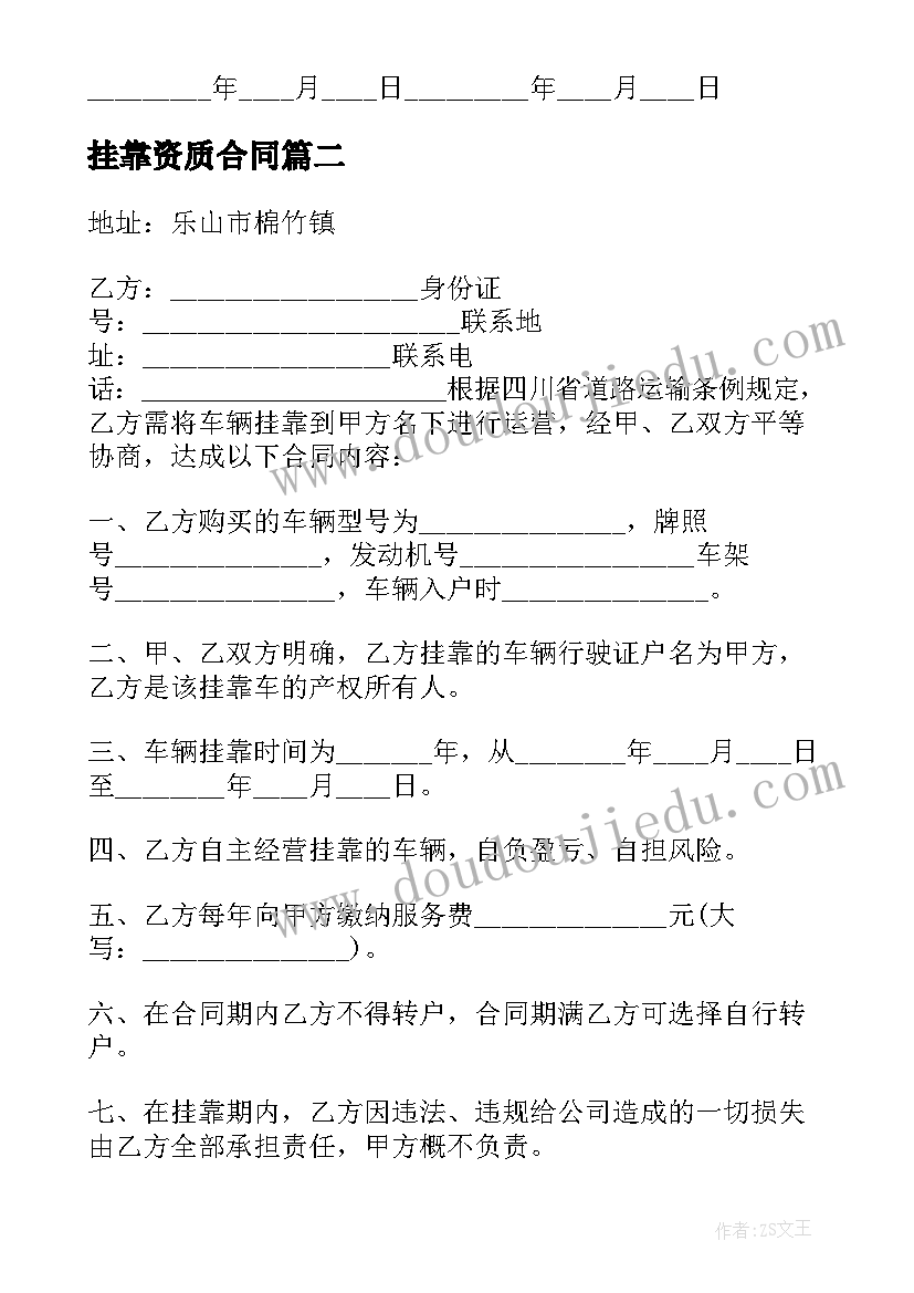 小手拉大手文明一起走宣传标语 小手拉大手活动感想心得(优秀7篇)