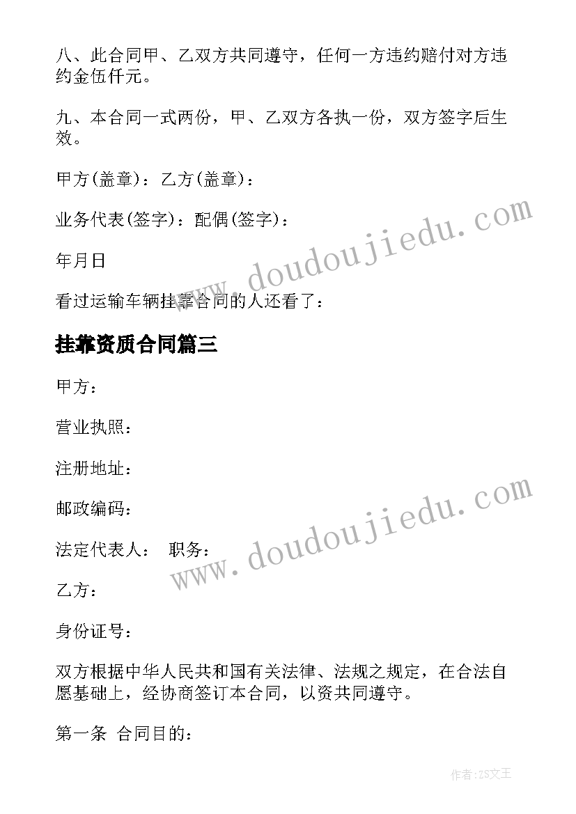 小手拉大手文明一起走宣传标语 小手拉大手活动感想心得(优秀7篇)